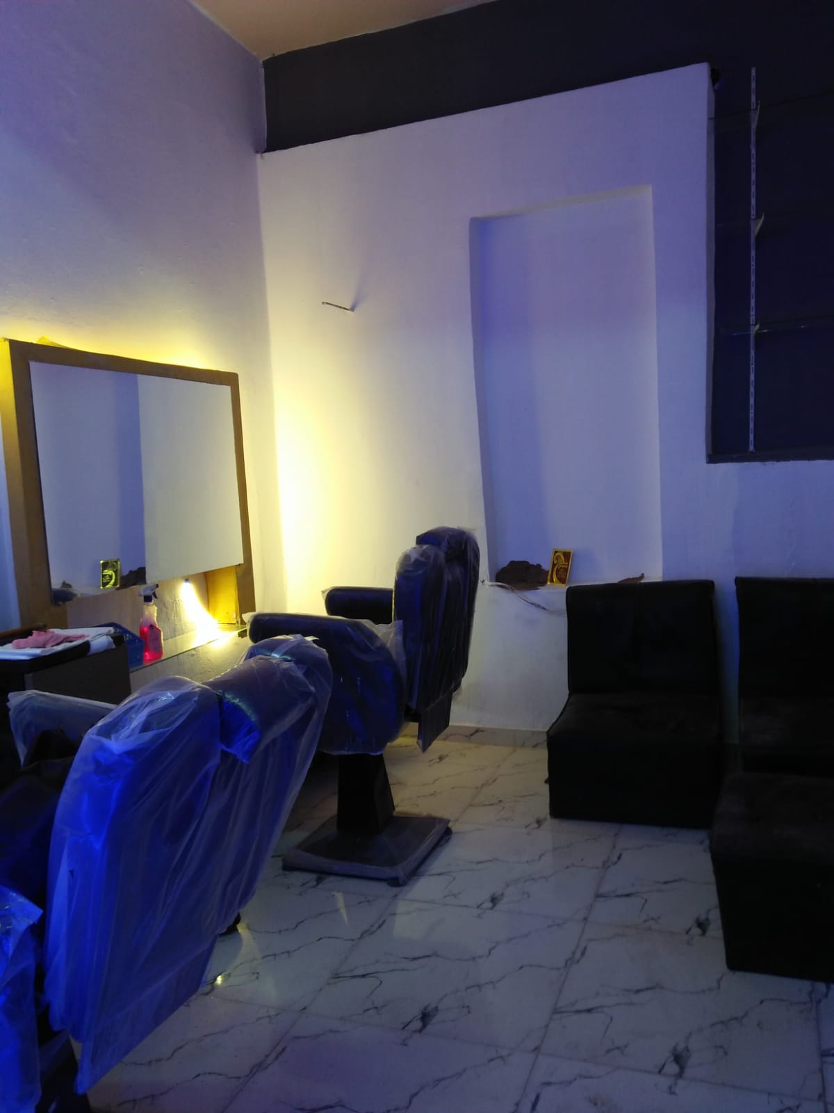 صورة الصالون