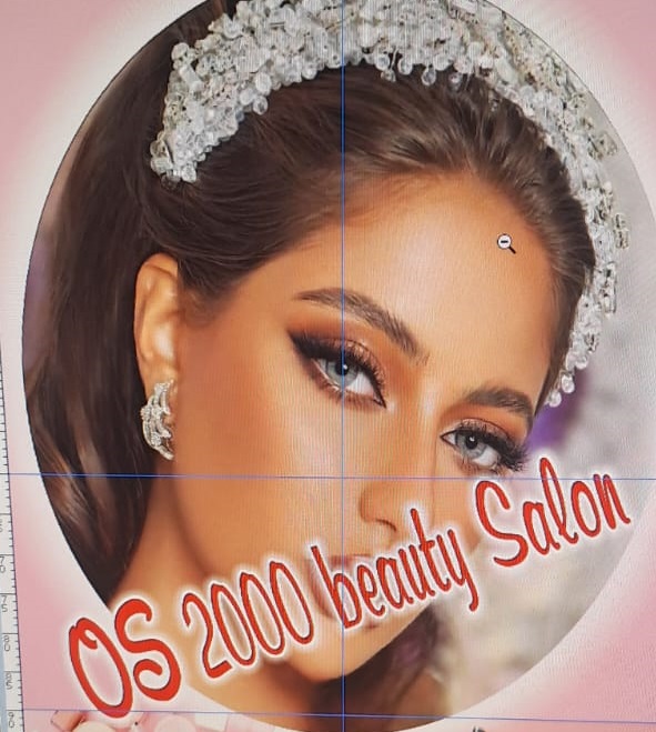 صورة الصالون